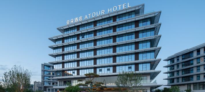 Atour Hotel (Yan'an New District Luyi Park) Hotéis em Yan'an