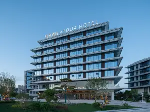 Atour Hotel (Yan'an New District Luyi Park)