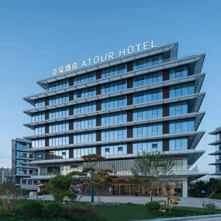 Atour Hotel (Yan'an New District Luyi Park)
