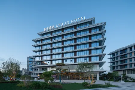 Atour Hotel (Yan'an New District Luyi Park) Отели рядом с достопримечательностью «Eighth Route Army General Headquarters Address Wangjiaping»