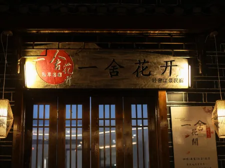 Yishe Huakai Light Luxury River View Hostel