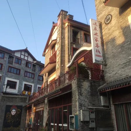 Yuanchen Home Inn