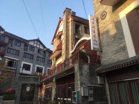 Yuanchen Home Inn