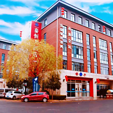 TAI HENG GRAND HOTEL