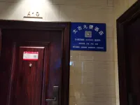 Ganzhou Taigu Jiuli Apartment (Taikou Apartment)