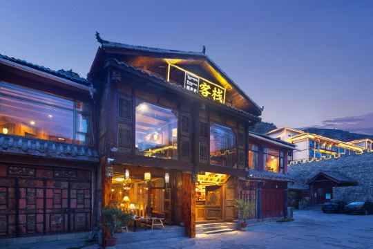 松潘绒曲宗小酒馆客栈