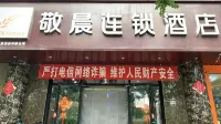 Jingchen Hotel (Beijing West Railway Station) Hotel a 