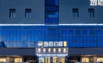 Yisu Boting Hotel