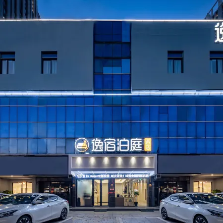 EZBoomtel Hotel (Ningbo Cixi Yintai Municipal Government)