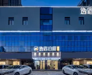 EZBoomtel Hotel (Ningbo Cixi Yintai Municipal Government)