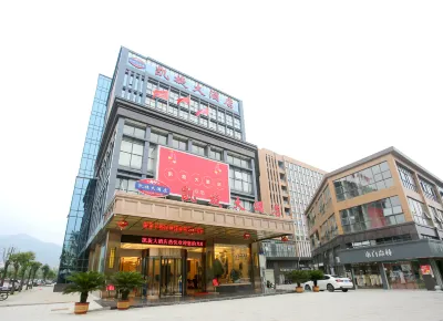 Kaixuan Hotel Hôtels à proximité de : Jinggangshan Socialism School