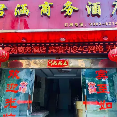 Yongde Junhan Business Hotel