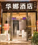 Huana Hotel (Liuzhou Nanya Mingdi The Mixc)
