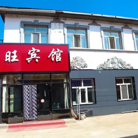 xingwang hotel