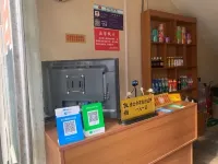 Hongyuan Chengyu Hotel