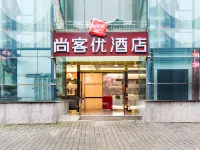Shankee Hotel (Chongqing Erlang) Hotels in Chongqing