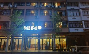 Chongqing Xianjian Inn