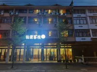 Chongqing Xianjian Inn Hotels in 