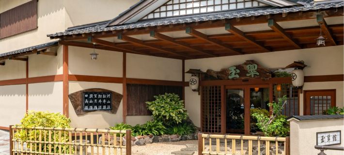 Izu Atagawa Onsen Miharuya Hotels in Kamo District