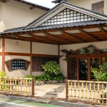 Izu Atagawa Onsen Miharuya