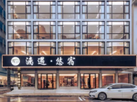 Li Yu Hotel (Yangshuo West Street) Hotels in Yangshuo