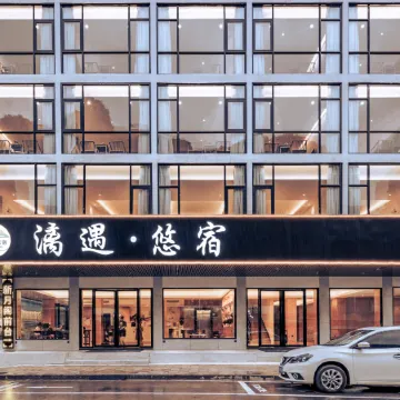 Li Yu Hotel (Yangshuo West Street)