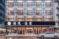 Li Yu Hotel (Yangshuo West Street)