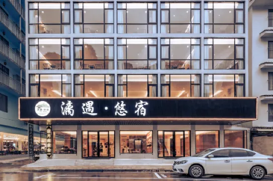 Li Yu Hotel (Yangshuo West Street)