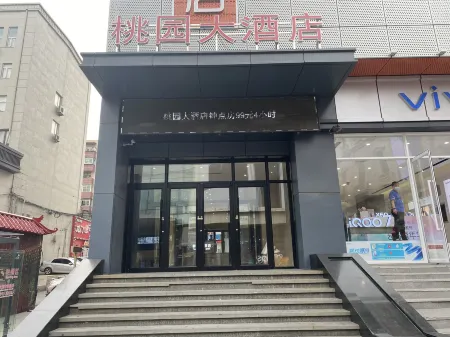 Taoyuan Hotel (Shenyang Zhongjie) Отели рядом с достопримечательностью «Chang'an Temple»