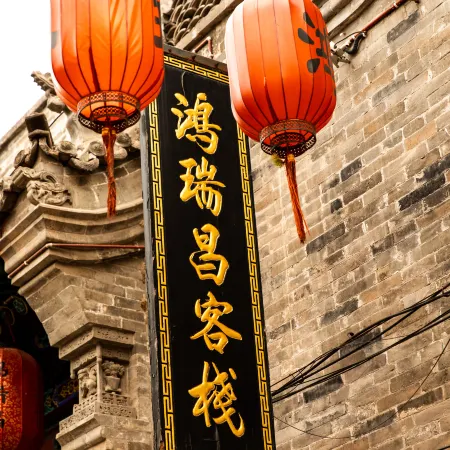 Hongruichang Minsu Inn
