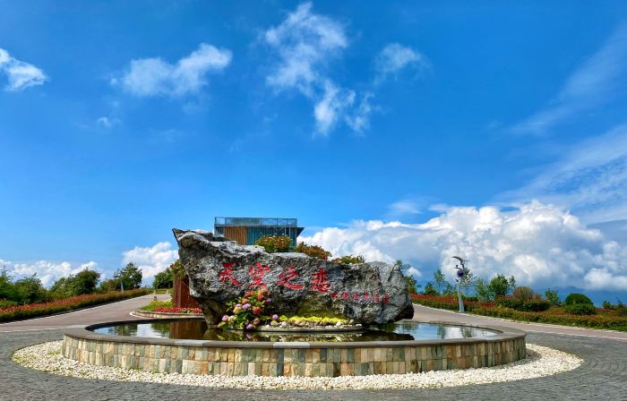 Liupanshui Sky Love · Cliff Homestay