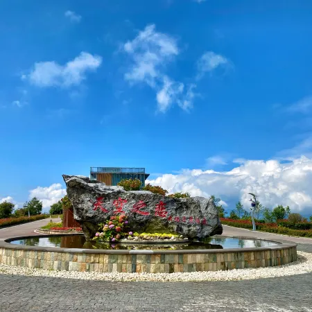 Liupanshui Sky Love · Cliff Homestay