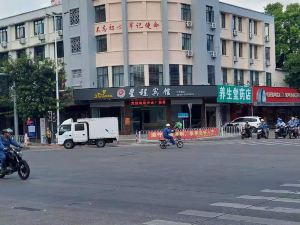 Xingcheng Hotel Maoming