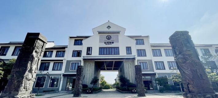 Canal Commercial Hotel Hotels in Xinyi