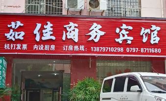 Dayu Xujia Business Hotel