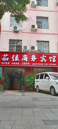 Dayu Xujia Business Hotel Отели рядом с достопримечательностью «Yashan Forest Farm»