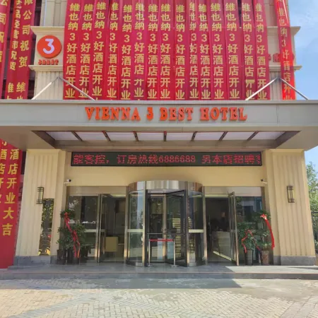 Vienna 3 Best Hotel（huoqiu antianhuafu）