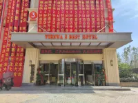 비엔나 3 베스트(Vienna 3 Best) 호텔(훠추안톈화푸) 훠추 호텔