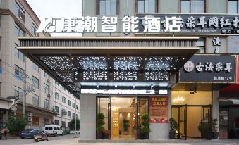 DongYang Kangchao Hotel