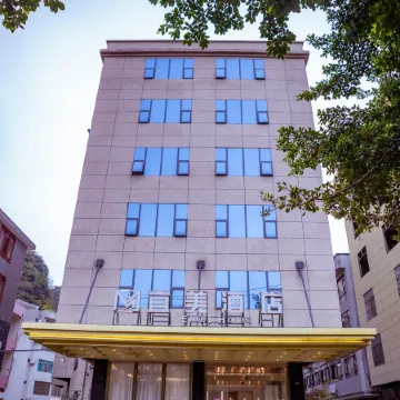 Yimei Hotel