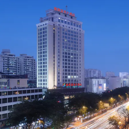 Haikou Xinyuan Hot Spring Hotel