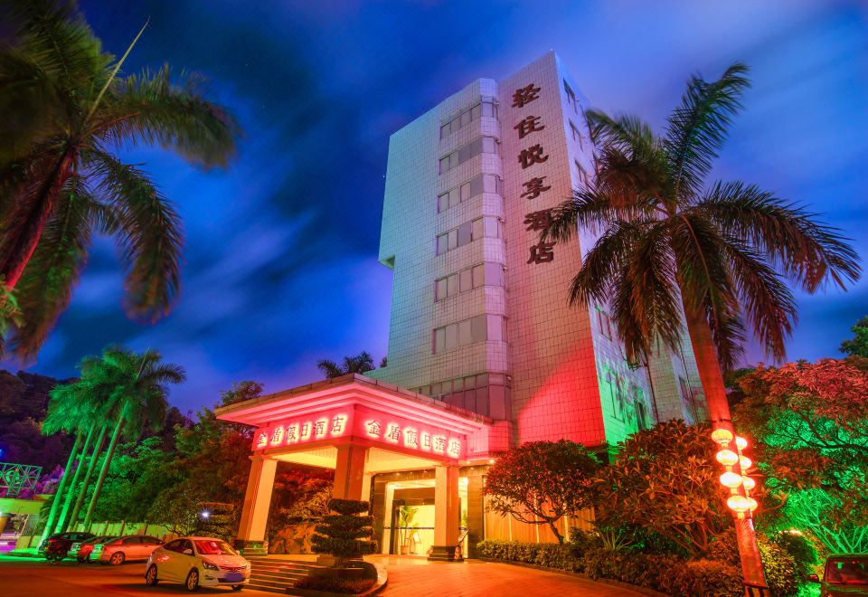 Jindun Holiday Hotel - Housity