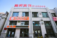 Qiqihar Hanbang Hotel