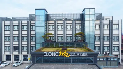 Elong ME Xike Hotel (Kangqiao, Nanhui Area) Hotels in Шанхай