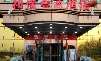 Hotan And Convention Hotel