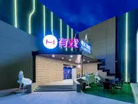 칭라이 이미지 아트 호텔 허다 신구(유시 호텔) 바오딩 박물관 주변 호텔