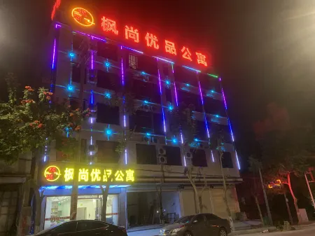 Jiexi Fengshang Youpin Apartment Отели в г. Цзиеси