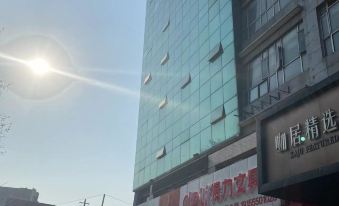 Kaju Boutique Hotel (Ma'anshan Hongqi North Road Railway Station)