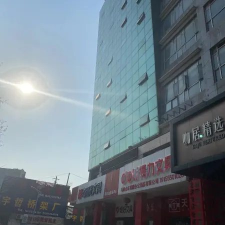 Kaju Boutique Hotel (Ma'anshan Hongqi North Road Railway Station)