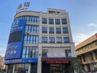 佳麗酒店 鄰近新四軍江南指揮部舊址的酒店